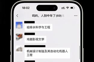 董瀚麟：发现问题解决问题职业篮球才会更好 望后辈不再面对霸凌