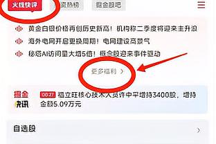 打铁三兄弟！芬尼-史密斯、丁威迪、托马斯合计44投14中合砍41分