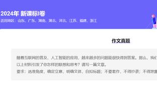 开云app下载入口官网安卓截图4